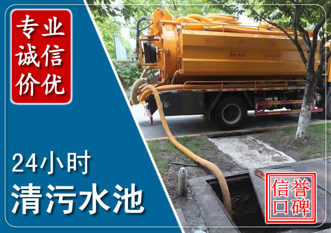 蓝田化粪池清掏时人工与自动化哪个更好？清掏时有哪些要求？